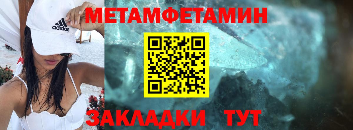 Усть-Илимск  АМФ  Вход с VPN  Амфетамин 97% 