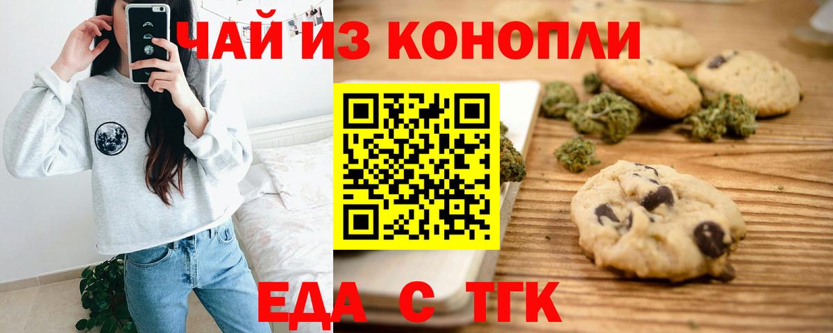 МЕФ Усть-Илимск