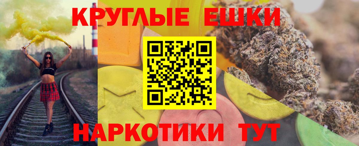 ЭКСТАЗИ Punisher  Вход с VPN  Ecstasy  Усть-Илимск  Ecstasy Дубай 