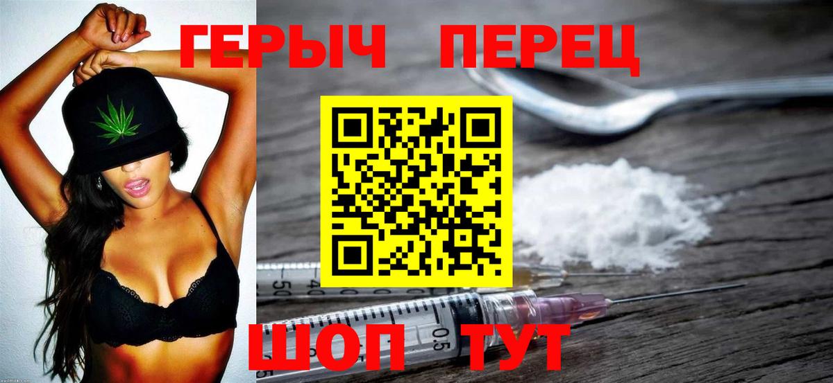 Героин герыч Усть-Илимск