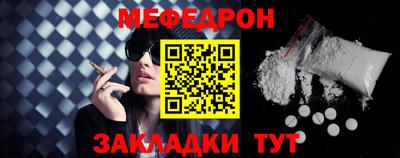 прущие грибы Комсомольск-на-Амуре