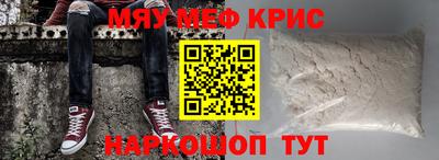 прущие грибы Комсомольск-на-Амуре