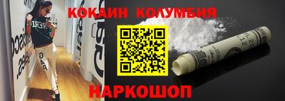 прущие грибы Комсомольск-на-Амуре