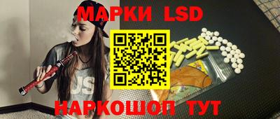 прущие грибы Комсомольск-на-Амуре