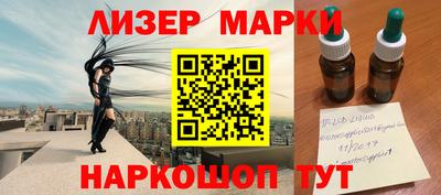 прущие грибы Комсомольск-на-Амуре
