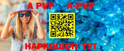 прущие грибы Комсомольск-на-Амуре