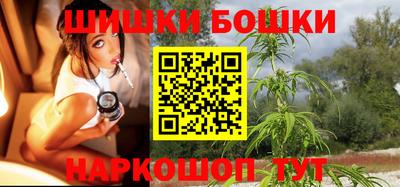 прущие грибы Комсомольск-на-Амуре
