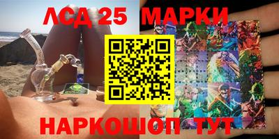 прущие грибы Комсомольск-на-Амуре