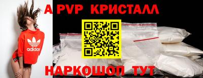 прущие грибы Комсомольск-на-Амуре