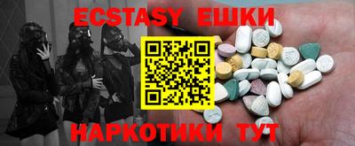 крисы Коммунар