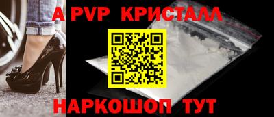 крисы Коммунар