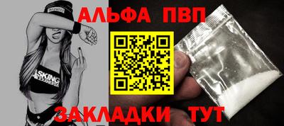 прущие грибы Комсомольск-на-Амуре