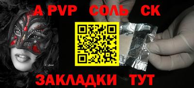 прущие грибы Комсомольск-на-Амуре