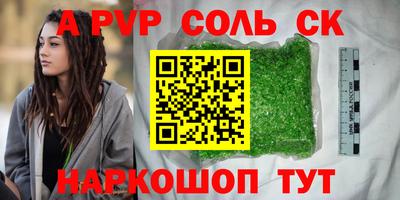 крисы Коммунар