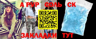 прущие грибы Комсомольск-на-Амуре