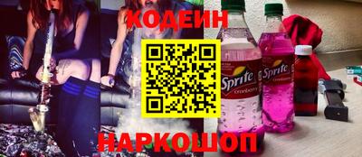 прущие грибы Комсомольск-на-Амуре