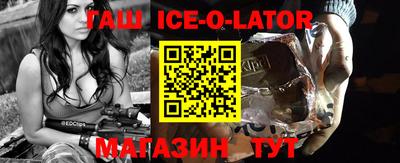 прущие грибы Комсомольск-на-Амуре