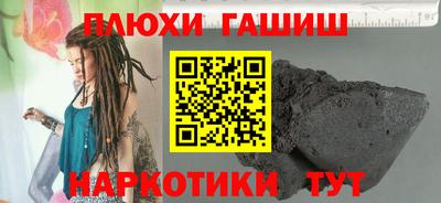 прущие грибы Комсомольск-на-Амуре