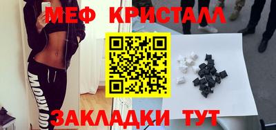 крисы Коммунар