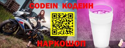 прущие грибы Комсомольск-на-Амуре