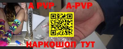 крисы Коммунар