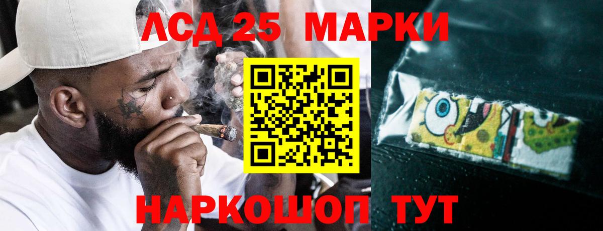 LSD-25 экстази кислота  Вход с VPN  Лсд 25 экстази ecstasy  Усть-Илимск 