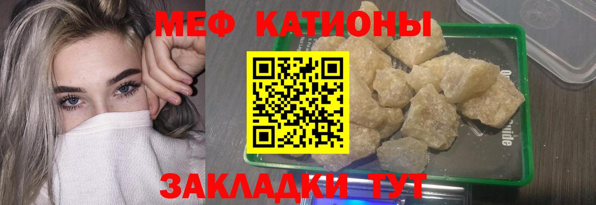 Мефедрон  Меф  МЯУ-МЯУ mephedrone  Усть-Илимск  Вход с VPN  Мефедрон мука 