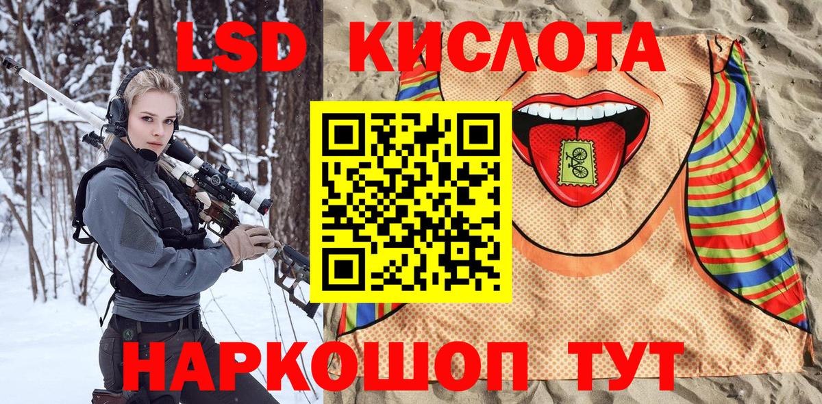 Марки 25I-NBOMe 1500мкг  Марки 25I-NBOMe 1500мкг  Марки 25I-NBOMe  Вход с VPN  Усть-Илимск 